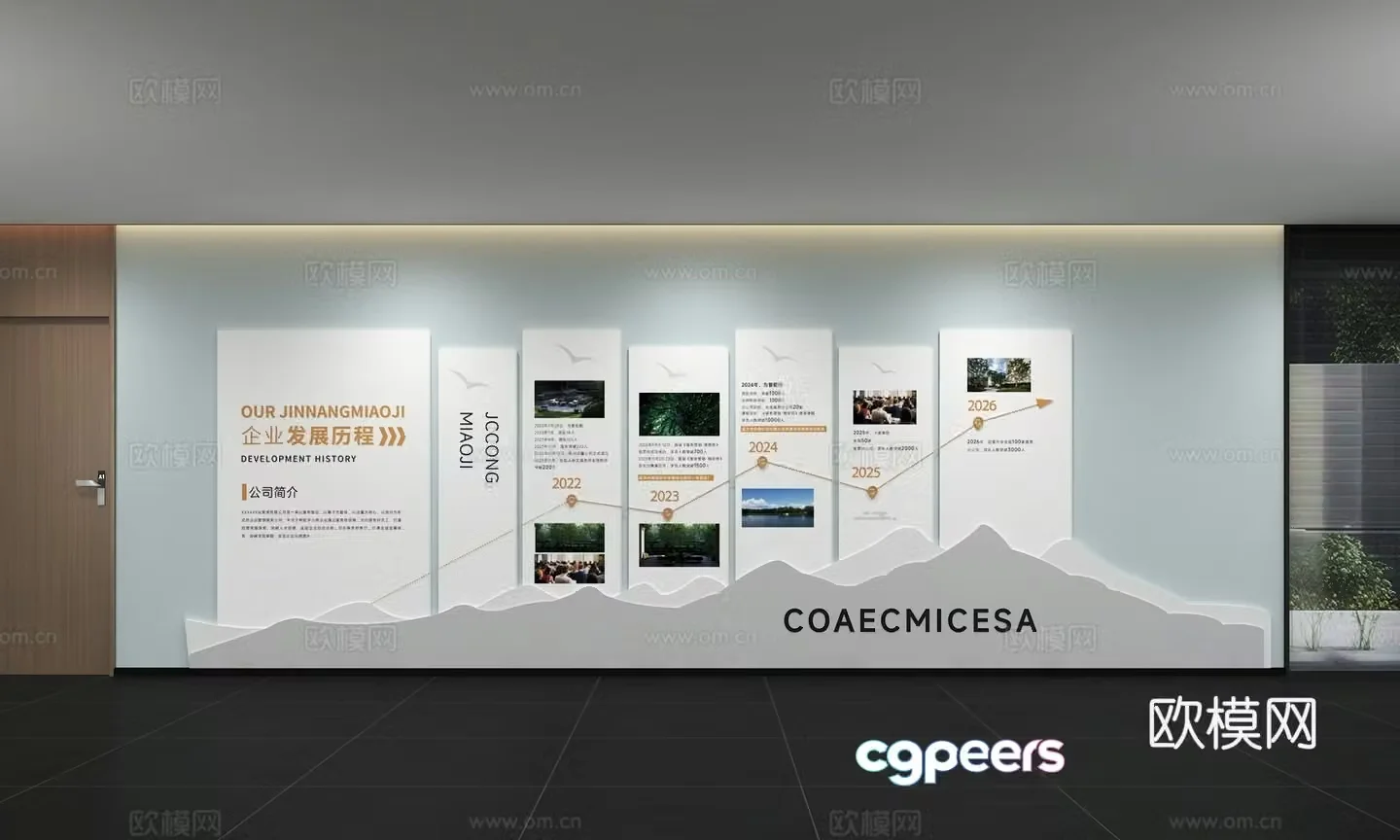 Modern corporate culture wall Office background wall Corridor Promotional column Slogan Slogan Corporate style 3D model