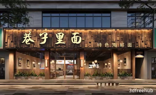 A Modern Chinese Restaurant 3D Model – 22575 – VRAY Render