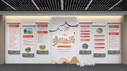 A Chinese Display With Information 3D Model – 23705 – VRAY Render